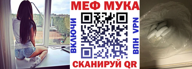 Как найти наркотики Урюпинск Конопля  МЕФ  ГАШ 