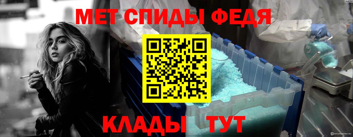 АМФЕТАМИН  АМФЕТАМИН  Вход с VPN  АМФЕТАМИН Premium  Урюпинск 