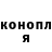 Героин герыч Granny Gooch