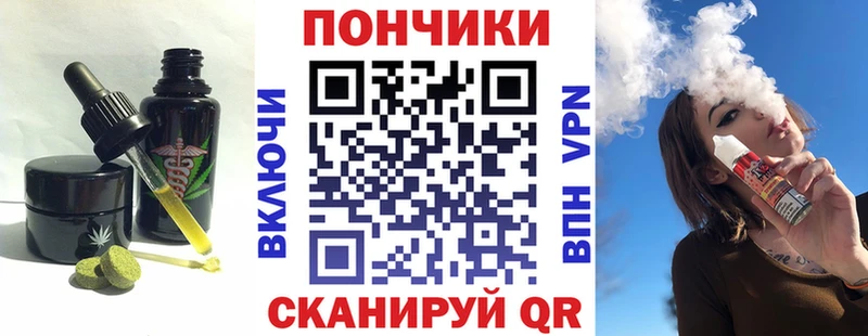 гидра ССЫЛКА  Урюпинск  Еда ТГК марихуана 