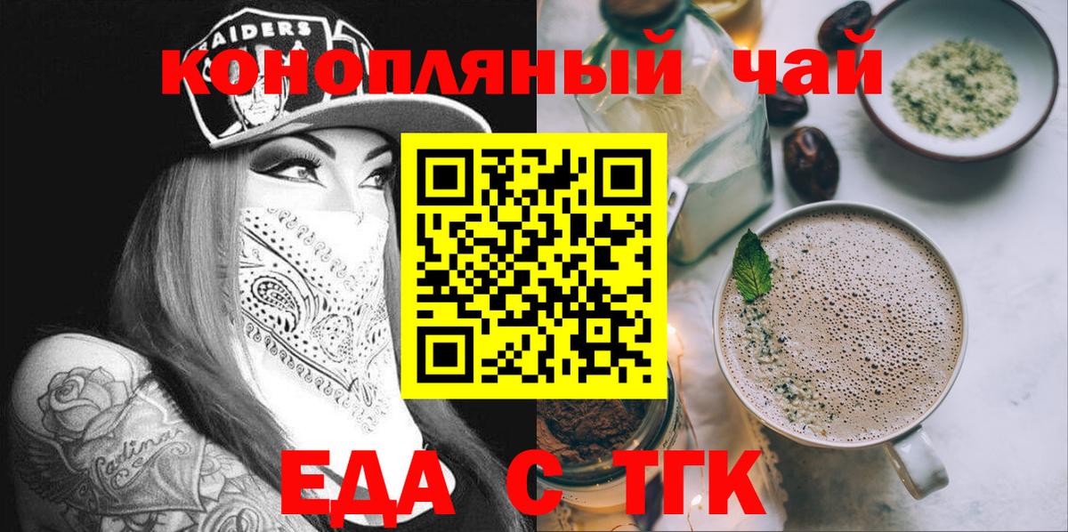 КОКАИН  Конопля  Альфа ПВП  MDMA  Вход с VPN  Гашиш  Мефедрон  ЛЁД  Каннабис  КОКАИН  Урюпинск  Меф 