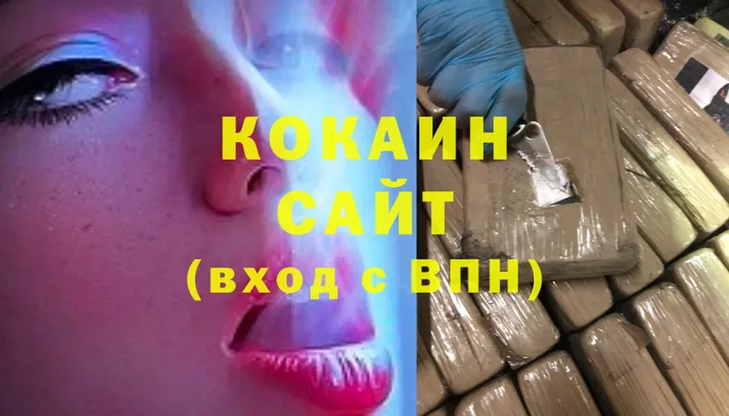 Cocaine Эквадор  купить  цена  Урюпинск 