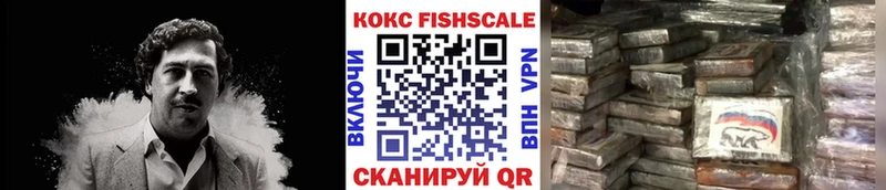 Кокаин 99%  где найти наркотики  Урюпинск 