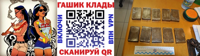 нарко площадка телеграм  Урюпинск  ГАШИШ ice o lator 
