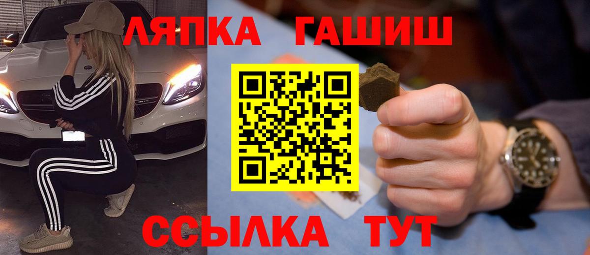 ГАШИШ Cannabis Урюпинск