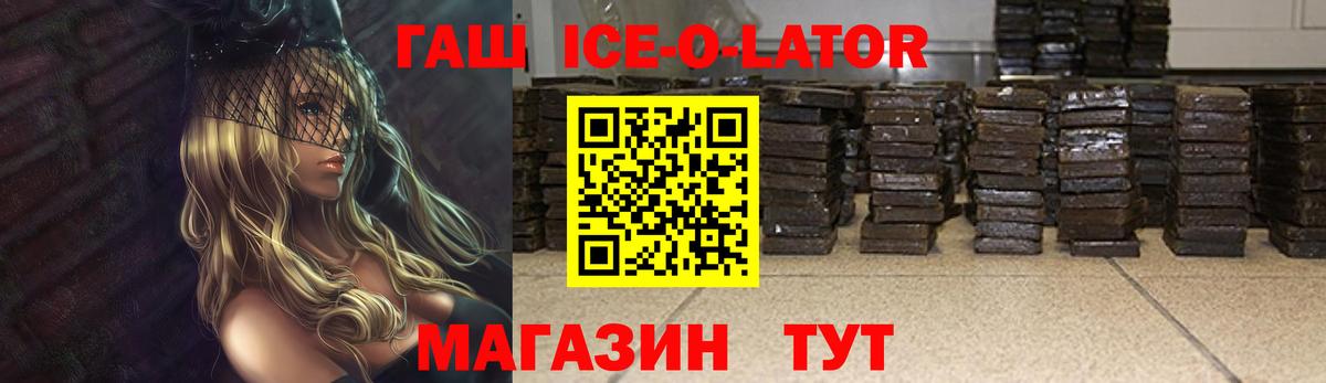 ГАШИШ  Урюпинск  ГАШИШ hashish 