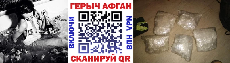Героин гречка  Урюпинск 