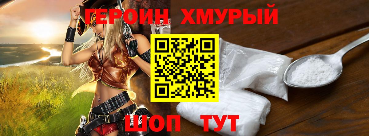 Конопля  Вход с VPN  Урюпинск  Каннабис  ГАШИШ  Мефедрон кристаллы  COCAIN 