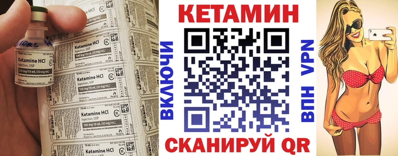 наркотики  дарк нет состав  КЕТАМИН ketamine  Урюпинск 