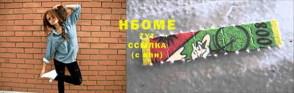 таблы Михайловск