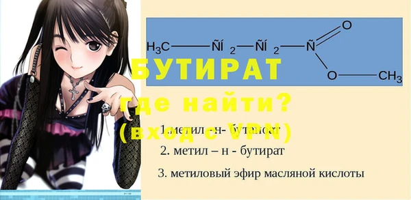 дживик Михайловка