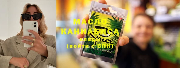 таблы Михайловск