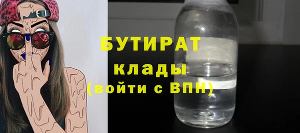 таблы Михайловск