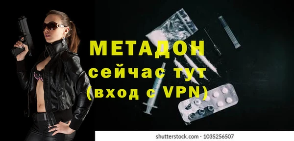 таблы Михайловск