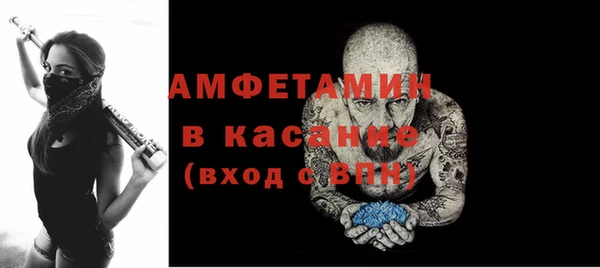 таблы Михайловск