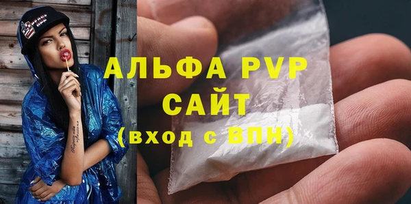 таблы Михайловск