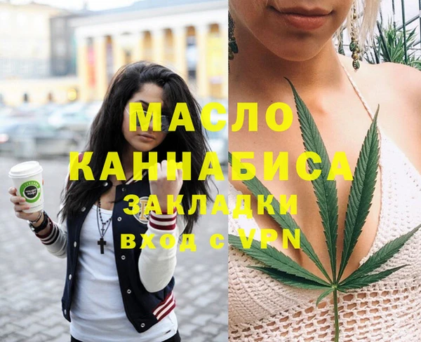 таблы Михайловск