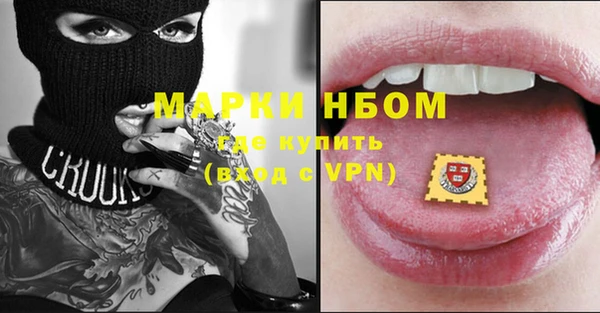 таблы Михайловск