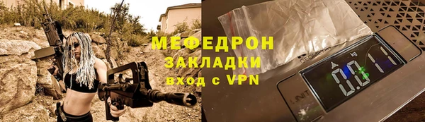 таблы Михайловск