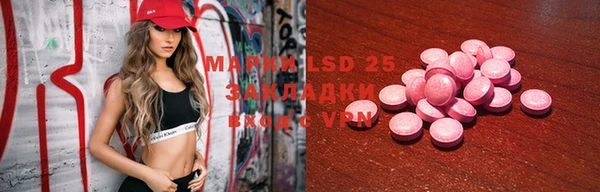 дживик Михайловка