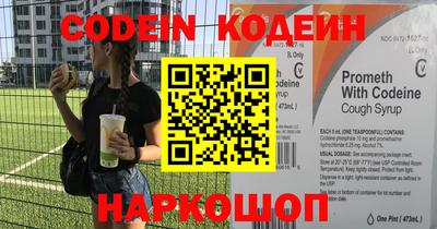 таблы Кинель