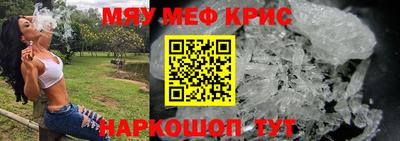 spice Кингисепп