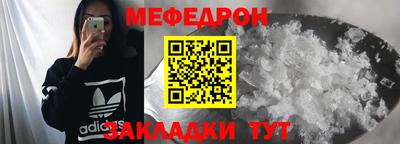 таблы Кинель