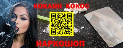 спайс Апшеронск