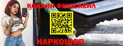 spice Кингисепп