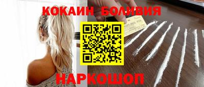 spice Кингисепп