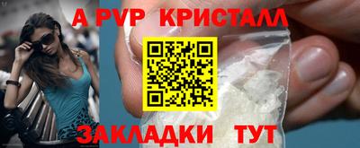 таблы Кинель