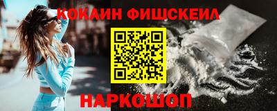 spice Кингисепп