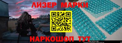 ПСИЛОЦИБИНОВЫЕ ГРИБЫ Абинск