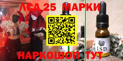 таблы Кинель