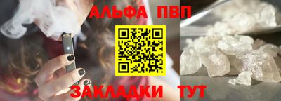spice Кингисепп