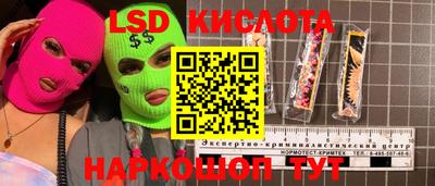 ПСИЛОЦИБИНОВЫЕ ГРИБЫ Абинск