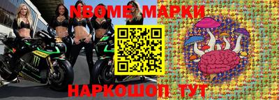 таблы Кинель
