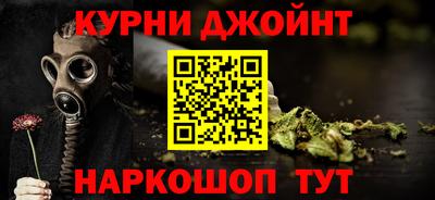 spice Кингисепп