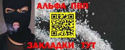 таблы Кинель