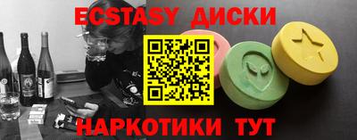 стаф Кимры