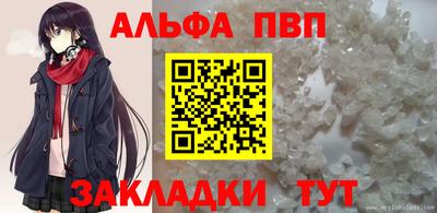 мефедрон VHQ Абакан