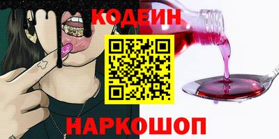 spice Кингисепп