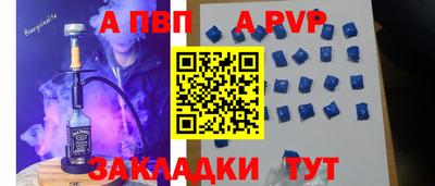 мефедрон VHQ Абакан