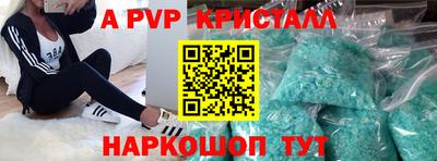 таблы Кинель