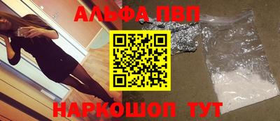 таблы Кинель
