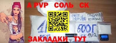 таблы Кинель