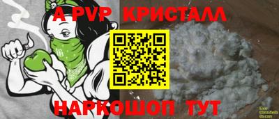 мефедрон VHQ Абакан