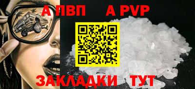 мефедрон VHQ Абакан