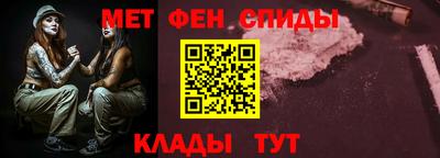 таблы Кинель