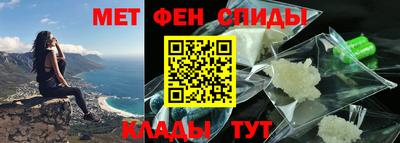 мефедрон VHQ Абакан